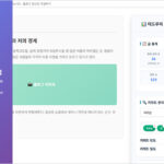 티스토리 글자수 세기